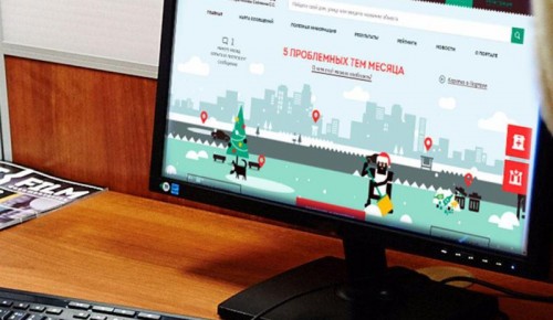 Депутат Мосгордумы Козлов: На портале «Наш город» зарегистрировано более 1,5 млн человек