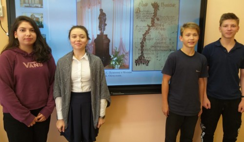 Виртуальную экскурсию в музей А.С. Пушкина совершили школьники из Черемушек