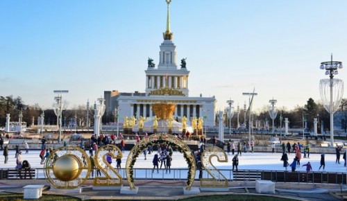 Около 200 НКО стали лауреатами конкурса грантов Мэра Москвы — Сергунина