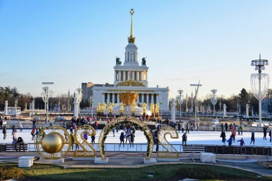 Около 200 НКО стали лауреатами конкурса грантов Мэра Москвы — Сергунина