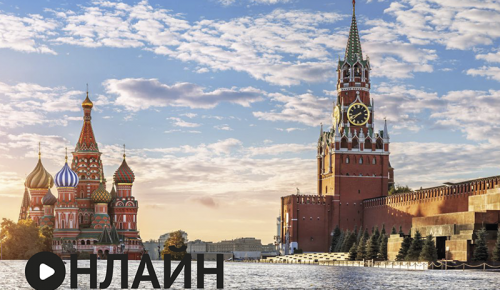 Онлайн-экскурсию по Красной площади представил «Меридиан»