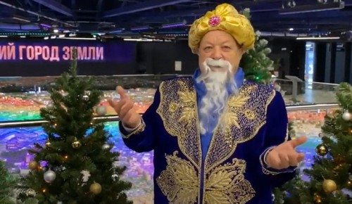 Проект «Московское долголетие выбрал лучшего Деда Мороза