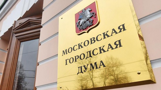 Депутат МГД Гусева: Москва выделит дополнительные средства на поддержку безработных москвичей