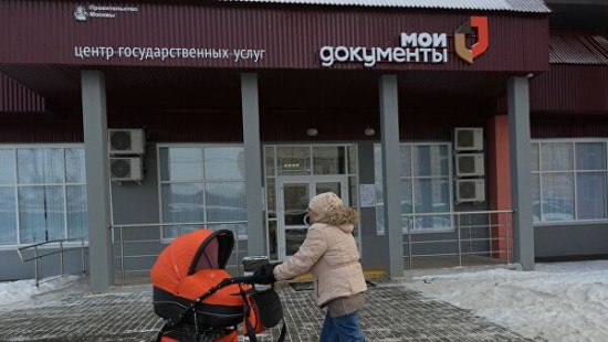 В новогодние праздники изменится режим работы Многофункциональных центров