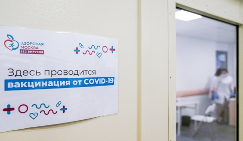 В ТЦ « Калужский» можно сделать прививку от COVID-19
