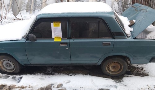 Автомобиль с признаками БРТС эвакуировали на спецстоянку из Черемушек