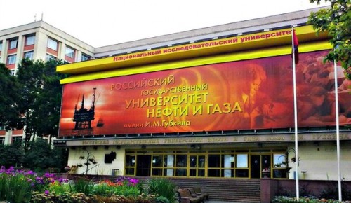 Губкинский университет оказался в числе лидеров рейтинга «Российские вузы глазами студентов-2020»