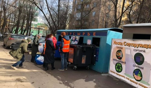 В Гагаринском районе состоялся шестой "ЭкоСход"