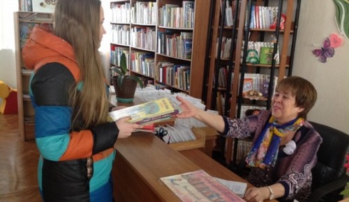 Жители Гагаринского района смогут сдать книги в библиотеку до 31 мая