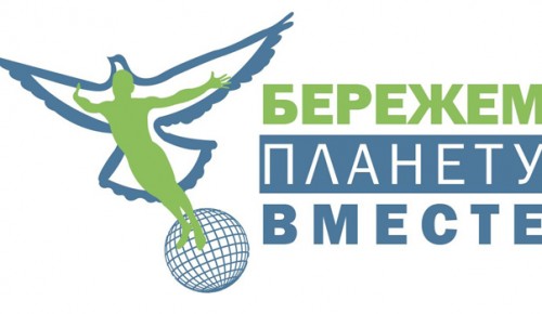 Ученики центра «На Донской» стали лауреатами городского экологического конкурса