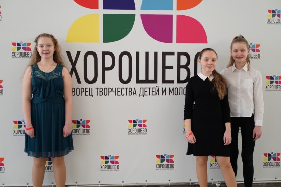 Ученики центра «Лидер» победили на всероссийском фестивале народного творчества 