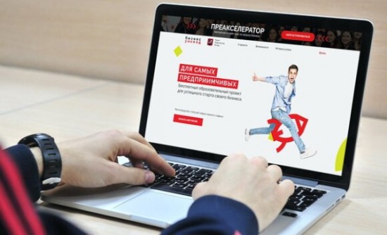 Онлайн-курс «Преакселератор» для предпринимателей стартует в Москве