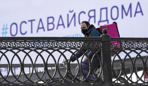 Коронавирус поменял российский рынок труда