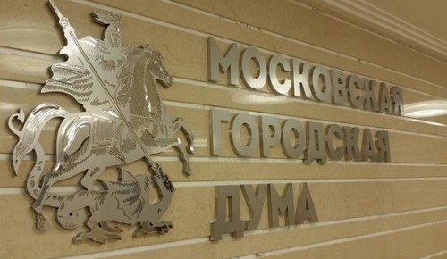 Шапошников отметил технически безупречное проведение дистанционного заседания Мосгордумы