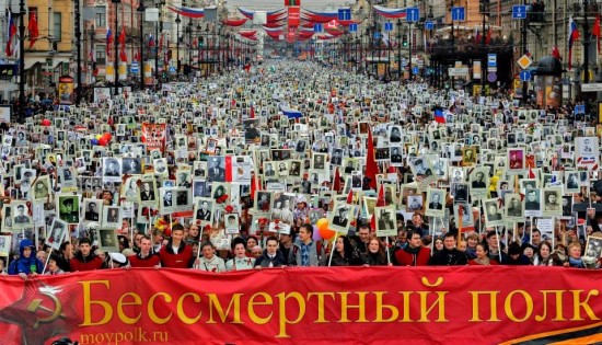 Жителей Гагаринского района приглашают на акцию «Бессмертный полк - онлайн»