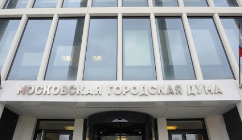 Депутат Мосгордумы отметил значение закона о праве досрочного расторжения договора арендаторами