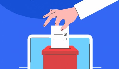 Завершён прием заявок на участие в электронном голосовании