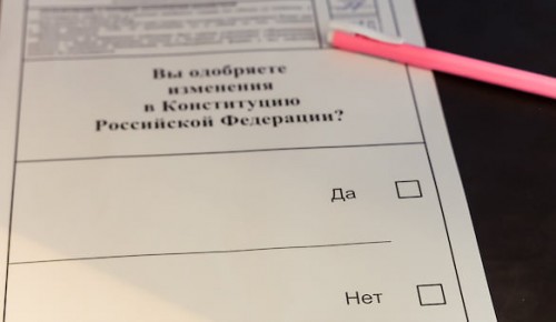 62,3% горожан проголосовали за поправки в Конституцию в ходе электронного голосования