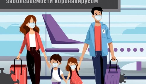 Отпускной период могут влиять на статистические колебания заболеваемости коронавирусом