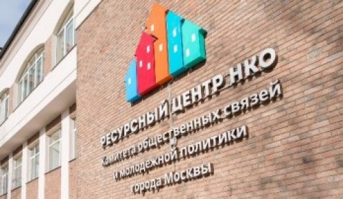 Депутат Мосгордумы Орлов рассказал об интеграции НКО во все ключевые сферы жизни Москвы