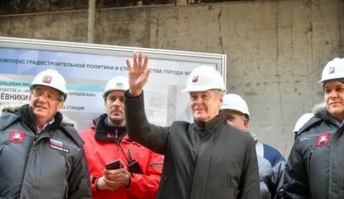 Собянин проинспектировал ход строительства западного участка БКЛ метро