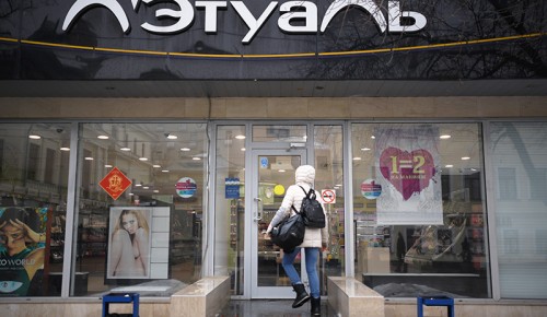 «Л'Этуаль» на западе Москвы оштрафуют за нарушение антиковидных мер