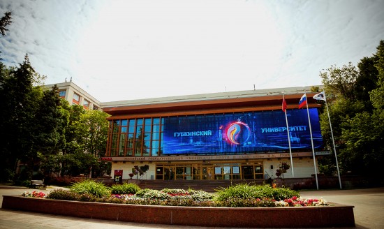 Губкинский университет стал лауреатом конкурса «Цифровая адаптация» 