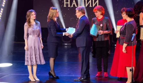 В Москве вручили награды лауреатам премии «Гордость нации» 