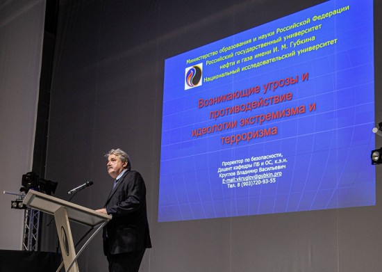 В Губкинском университете прошли встречи, посвященные противодействию терроризму и экстремизму