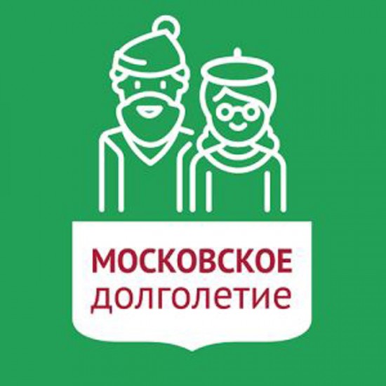 «Московское долголетие» организовывает активный онлайн-досуг на самоизоляции