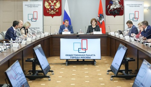 В ОП Москвы рассказали о том, как проходит общественное онлайн-обсуждение проекта бюджета столицы