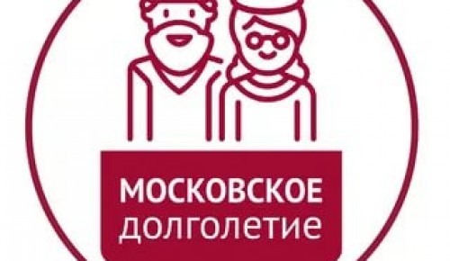 Пенсионеров Гагаринского района научат путешествовать онлайн