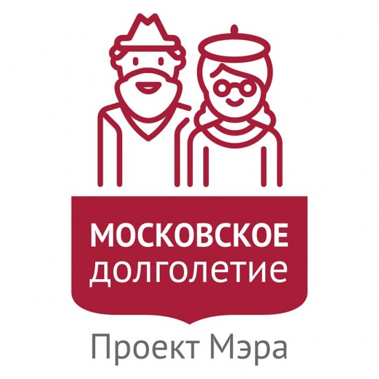 Активным долголетам Гагаринского района рассказали о здоровом питании