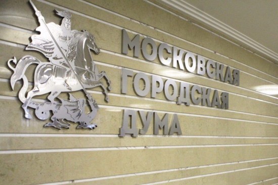 Депутат МГД Козлов: При рассмотрении проекта бюджета учтут мнения горожан