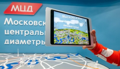 Жители нашего округа могут предложить идеи по улучшению Московских центральных диаметров