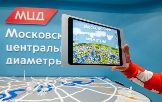 Жители нашего округа могут предложить идеи по улучшению Московских центральных диаметров