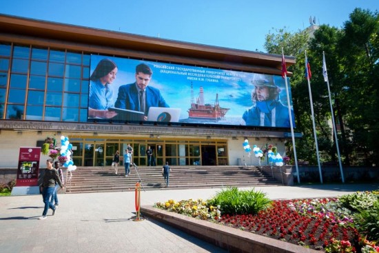 Ректор Губкинского университета обсудил сотрудничество с директором "Газпрома"