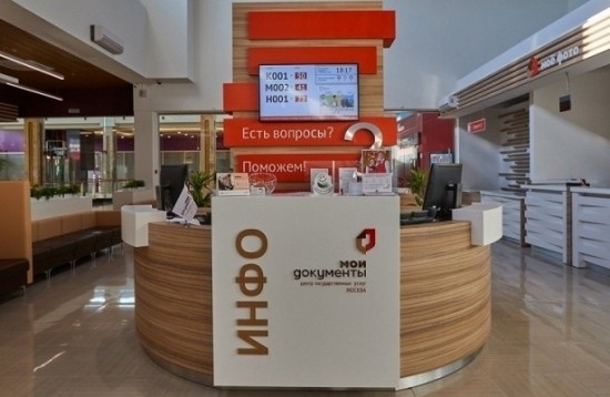 Оформить соцобслуживание на дому можно в центрах госуслуг Москвы