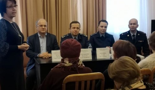 О том, как защититься от мошенников, рассказали жителям района Коньково
