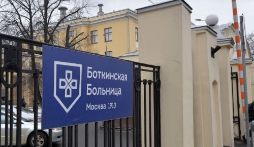 Строительство корпуса скорой помощи в Боткинской больнице начнется весной