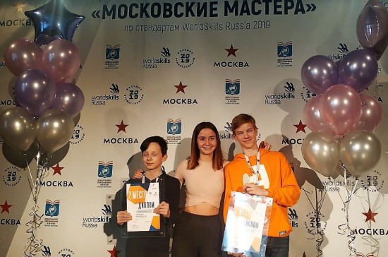 Ребята из Конькова заняли второе место на VIII чемпионате по стандартам WorldSkills Russia