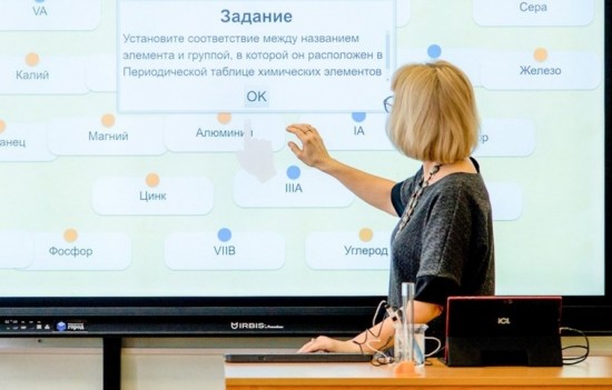 Педагоги из 109 городов России прошли стажировки в школах столицы