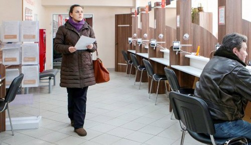 Центр госуслуг района Коньково временно перешел на новый формат работы