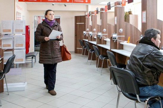 Центр госуслуг района Коньково временно перешел на новый формат работы