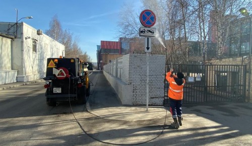 Вчера в районе Коньково промывали дорожные знаки