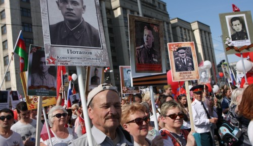 Жители района Коньково смогут поучаствовать в акции «Бессмертный полк» в онлайн-формате