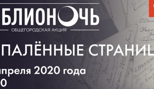 Галерея «Беляево» предлагает участникам «Библионочи-2020» вспомнить цикл поэтических вечеров «Цветные вечера. Поэзия Серебряного века»