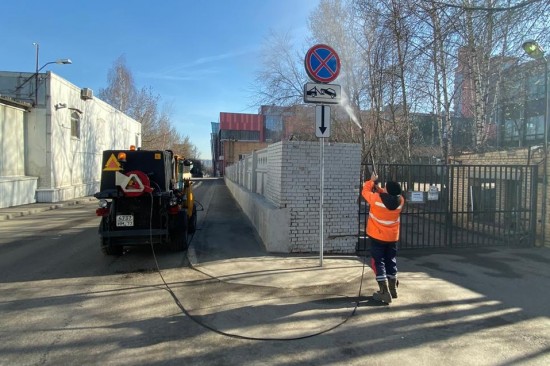 Вчера в районе Коньково промывали дорожные знаки