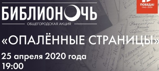 Галерея «Беляево» предлагает участникам «Библионочи-2020» вспомнить цикл поэтических вечеров «Цветные вечера. Поэзия Серебряного века»