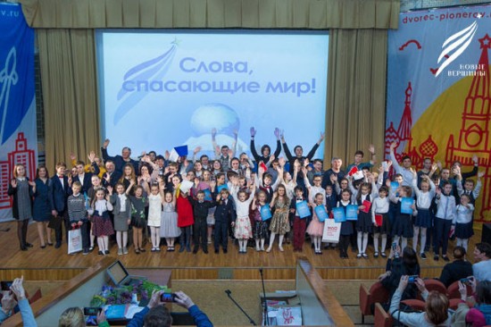 Школьники из Конькова стали лауреатами конкурса художественного слова